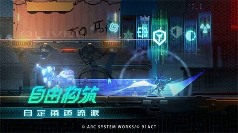 苍翼混沌效应游戏