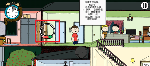 社死模拟器手游版