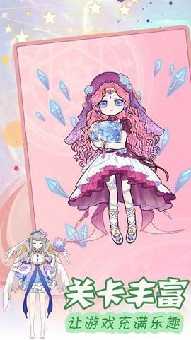 装扮二次元漫画女孩下载