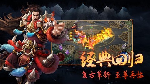 荒古手游