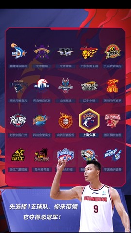 中职蓝英雄最新版