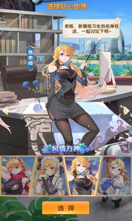全民接快递手游