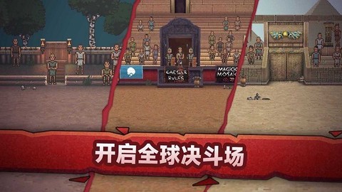 战斗模拟比赛下载