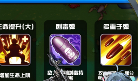 枪火战场