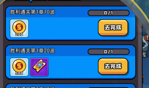 枪火战场
