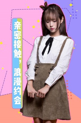女神驾到内购破解版