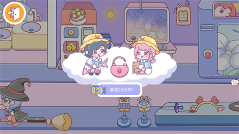 托卡小镇完美世界游戏