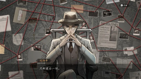 山河旅探完整版