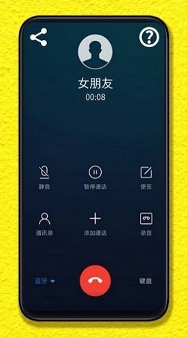整蛊模拟器手机版下载
