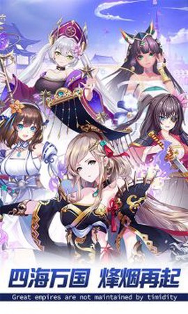 魔女与战姬