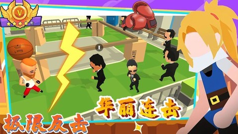 唯我独尊格斗社手游下载