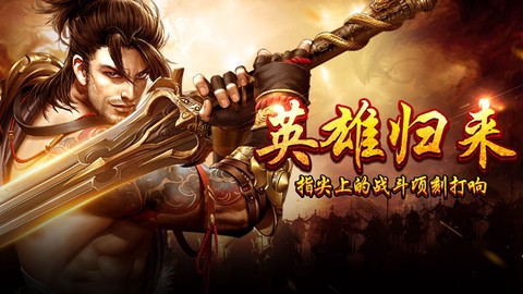 九零战神