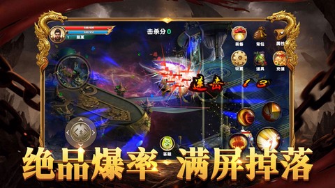 九零战神