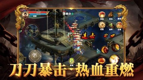 九零战神