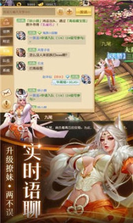 莽荒妖纪官网版
