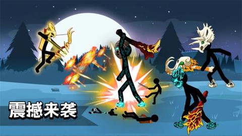 火柴人英雄史诗2023