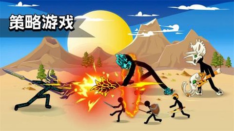 火柴人英雄史诗2023