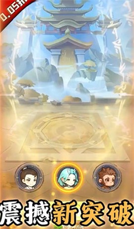 泰坦之剑手游
