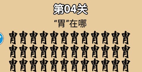 特工零零漆安卓版