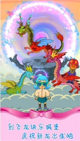 魔法城堡米加世界