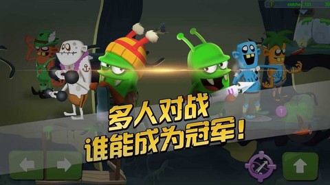 僵尸榨汁机特色截图