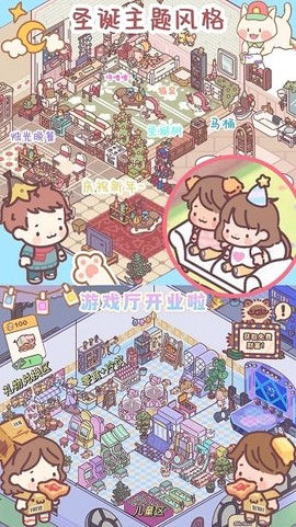 口袋心动女友下载