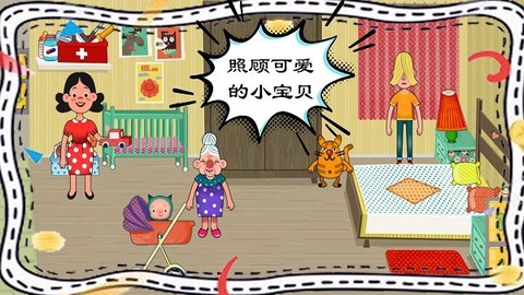 梦幻家园设计最新版