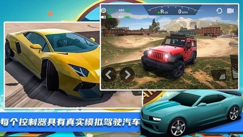 王牌极限飞车游戏