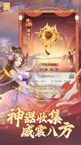 武将无双游戏