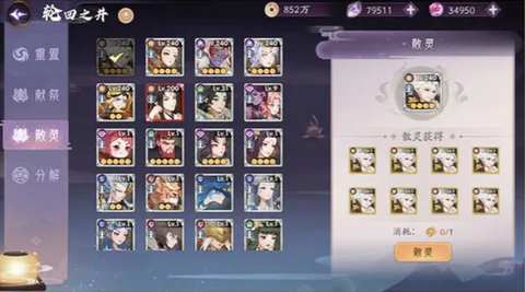 上古有灵妖最新版手游下载