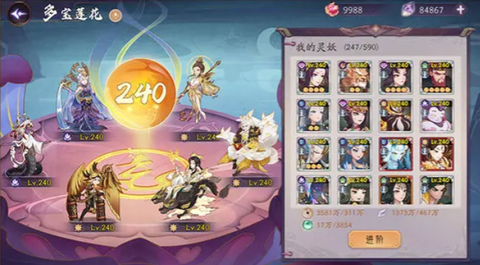 上古有灵妖最新版手游下载