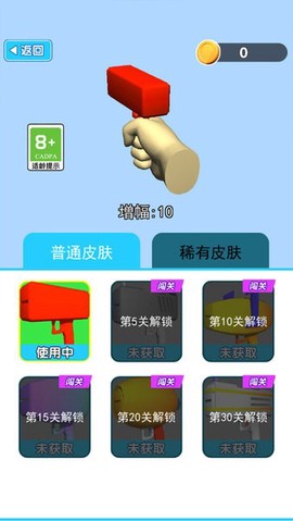 搬砖赚大钱游戏