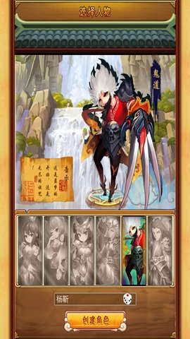梦回诛仙手游下载