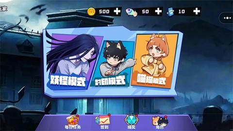噩梦办公室游戏下载
