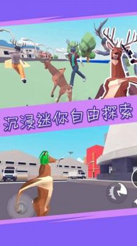 迷你沙盒魔法小镇