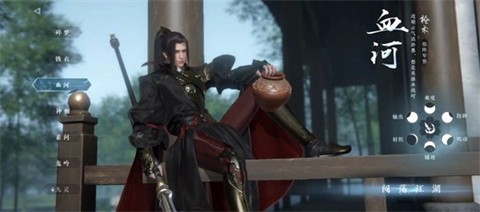 云逆水寒