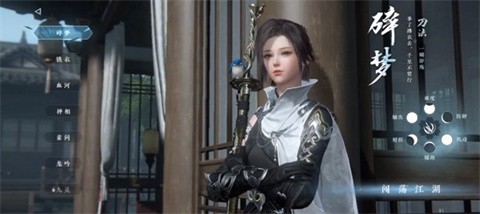 云逆水寒