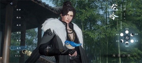 云逆水寒