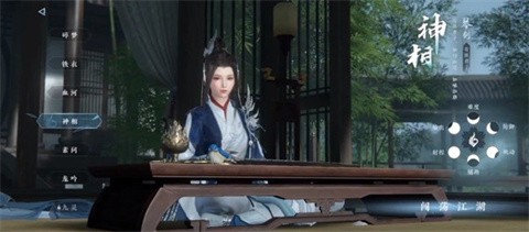 云逆水寒