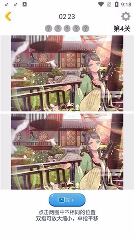 漫芽糖找茬