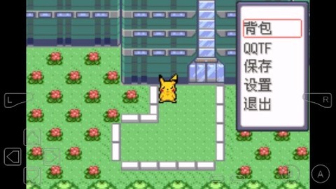 口袋妖怪命运红宝石2手机版
