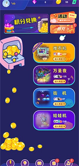 电玩世界最新版