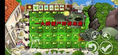 植物大战僵尸核污染版