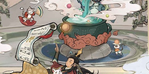 云端问仙官方版