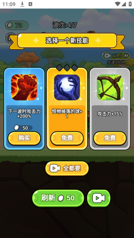 生化地下城手游