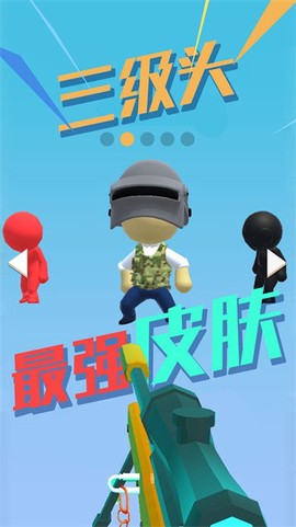 特种部队狙击下载